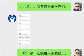 鹤岗讨债公司成功追回初中同学借款40万成功案例