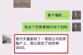 鹤岗讨债公司成功追回消防工程公司欠款108万成功案例